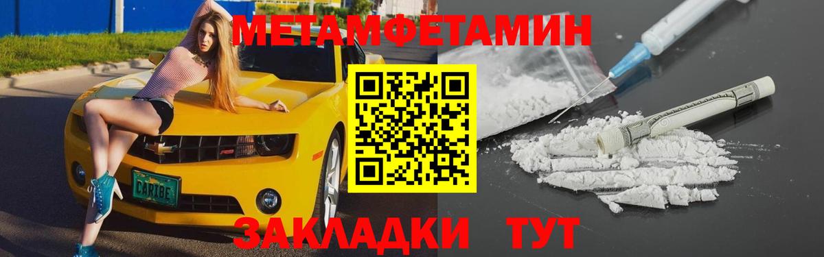 АМФЕТАМИН 97% Красноярск