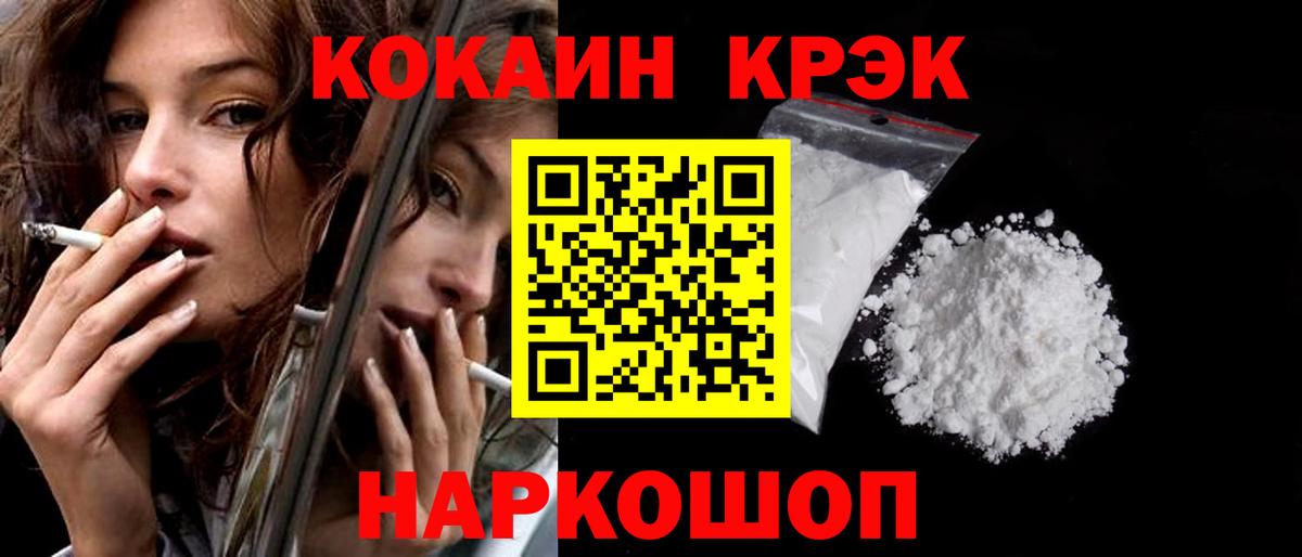 Кокаин Боливия Красноярск