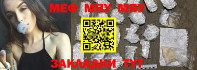 MDMA Янаул