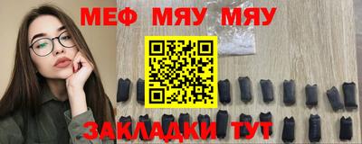 метадон Шелехов