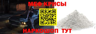 MDMA Янаул
