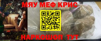 MDMA Янаул
