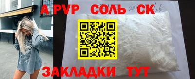 бошки Ярцево