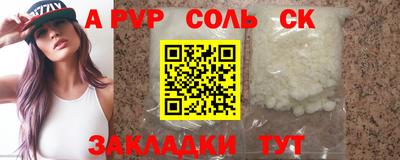 MDMA Янаул