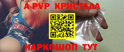 метадон Шелехов