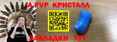 МДМА Ярославль
