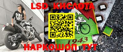 мефедрон VHQ Шебекино