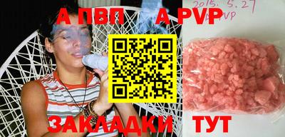 бошки Ярцево
