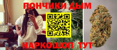 бошки Ярцево