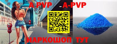 MDMA Янаул