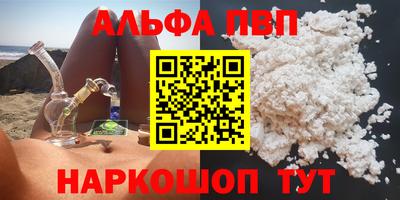бошки Ярцево