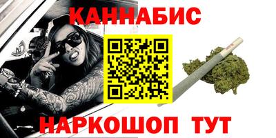 MDMA Янаул