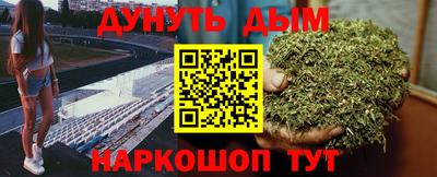 метадон Шелехов
