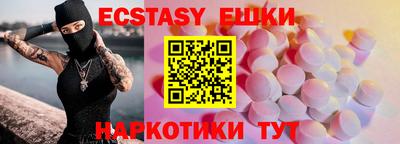 МДМА Ярославль