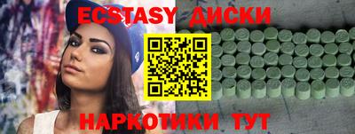 МДМА Ярославль
