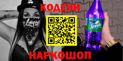 мефедрон VHQ Шебекино