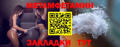 MDMA Янаул