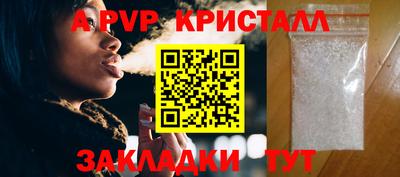 бошки Ярцево