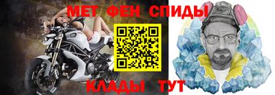 бошки Ярцево