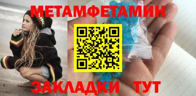 MDMA Янаул