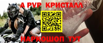 МДМА Ярославль