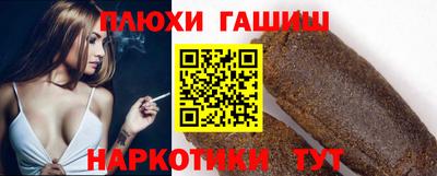 гашиш Шахты