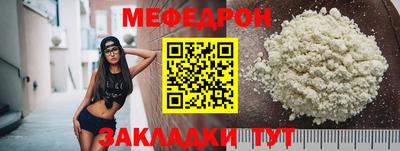 МДМА Ярославль