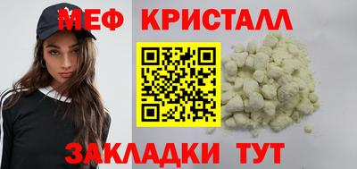МДМА Ярославль