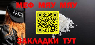 МДМА Ярославль