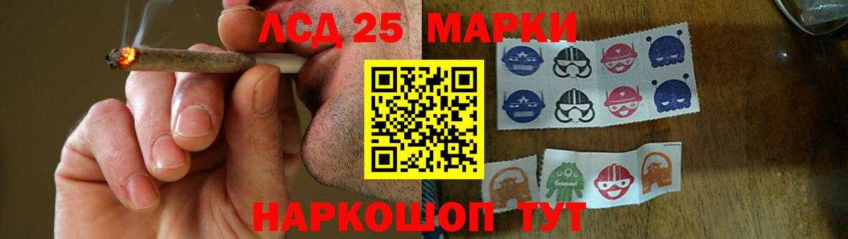 Лсд 25 экстази кислота  Вход с VPN  Красноярск 