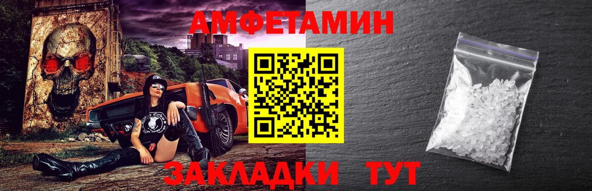 Первитин витя  Вход с VPN  Красноярск  Первитин витя 
